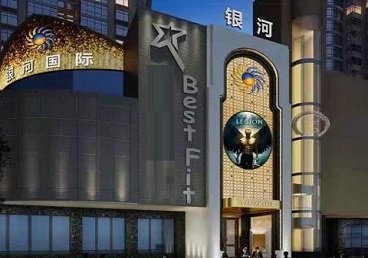 佛山KTV荤台花场男公关服务好-银河国际KTV花场消费点评